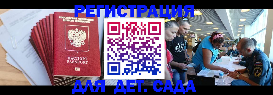 где прописаться в Феодосии