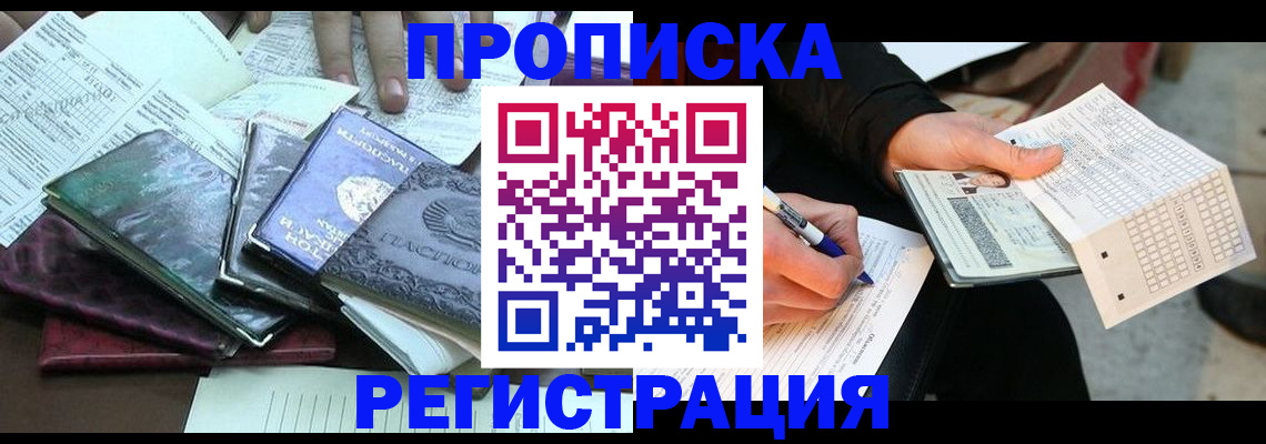 регистрация для школы в Феодосии